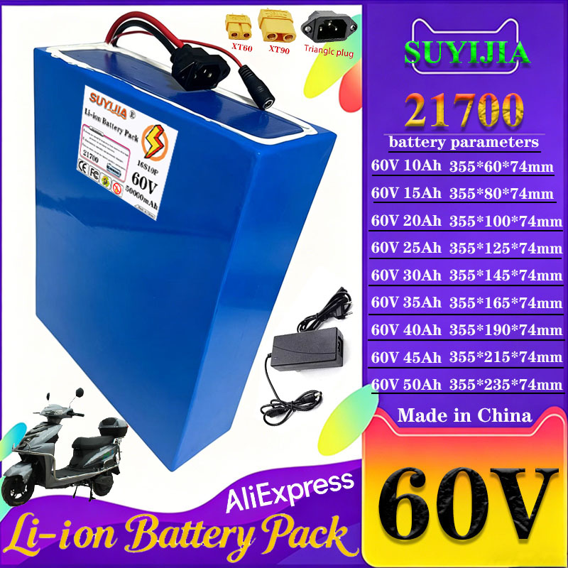 60V 50Ah Electric Scooter Battery - 60V 10Ah 15Ah 20Ah 30Ah 40Ah